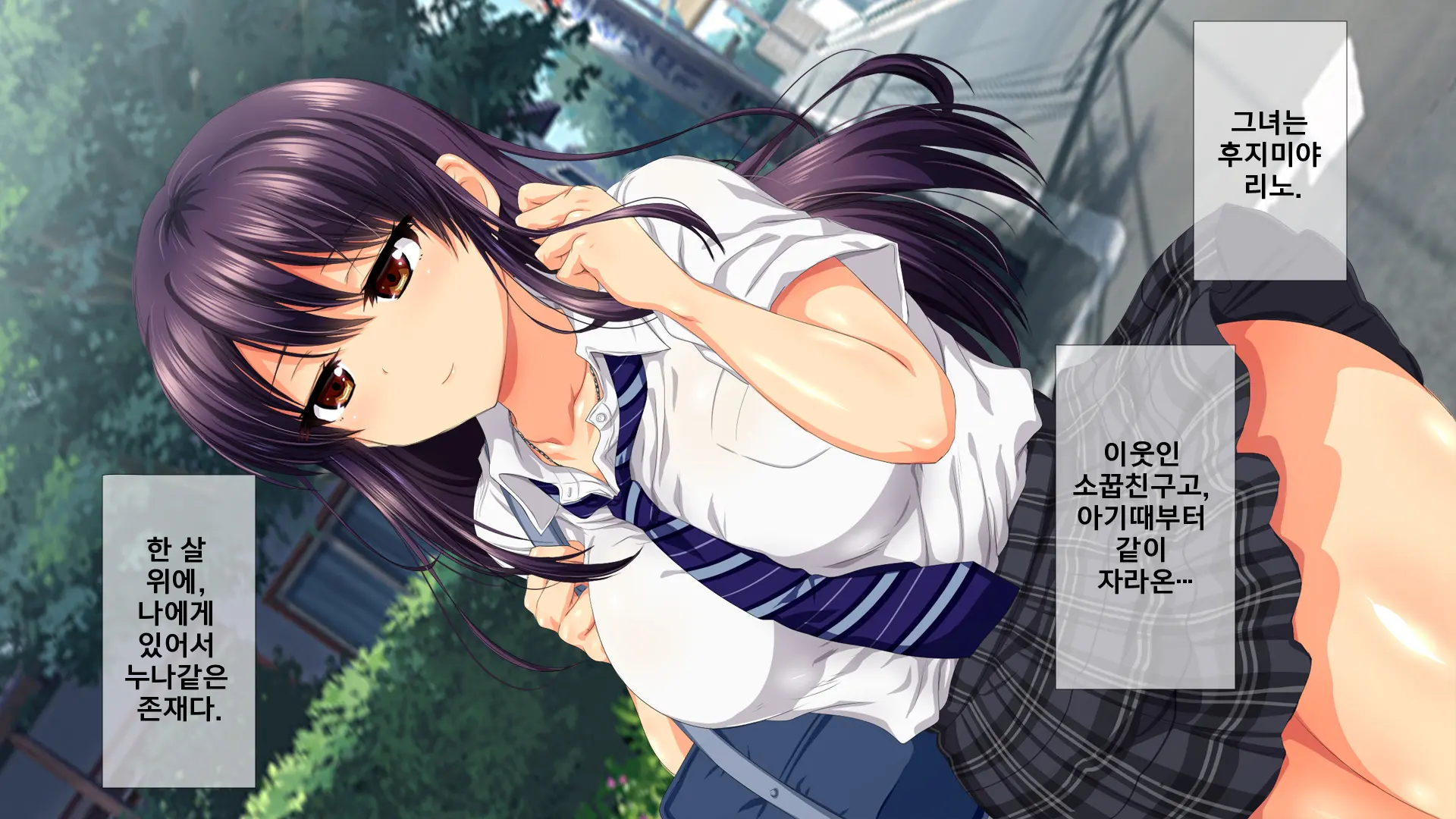 Osu Ni Somerareta Osananajimi ~Kazoku Yori Taisetsu Na Shoujo No Henbou~ | 친구(수컷)에게 물들어버린 소꿉친구 ~가족보다 소중한 소녀의 변모~
